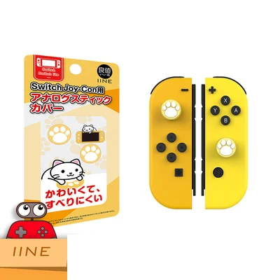 Защитный чехол-накладка для nintendo Switch Joy Con L R, чехол-накладка для пульта nintendo Switch NS NX, чехол-накладка, аксессуары для контроллера - Цвет: Yellow Cap