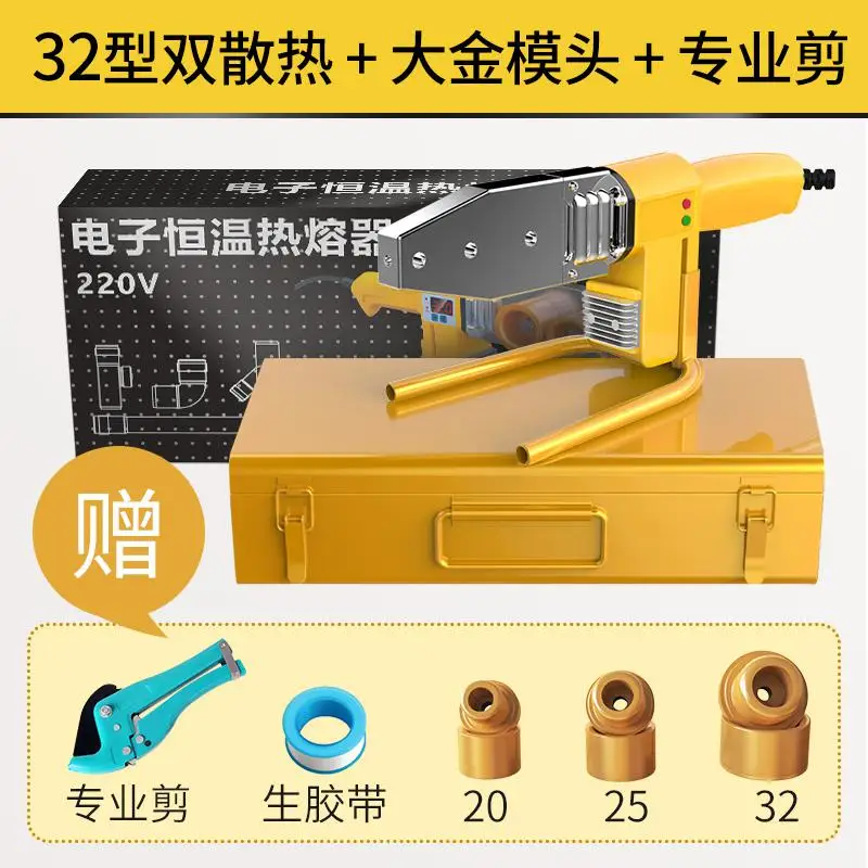 Fuser Ppr Water Pipe Hot Melt Machine Hydropower Project Welding Machine Household Interface Docker DN20 DN25 32 1/2 3/4 1 inch - Цвет: Розовый