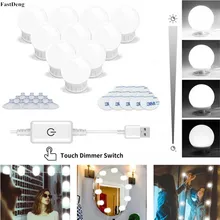 5 в освещенные макияж зеркальные лампы Плавная регулировкая яркости туалетный столик лампочки голливудские Светодиодные подсветка косметического зеркала настенный светильник
