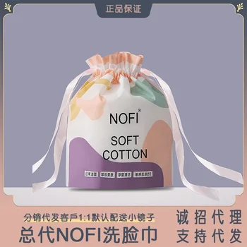 

Total Generation nofi Cotton Pads Paper Disposable Washcloth Thickened Soft Remover Cleaning Pregnancy Usable Cleaning Health