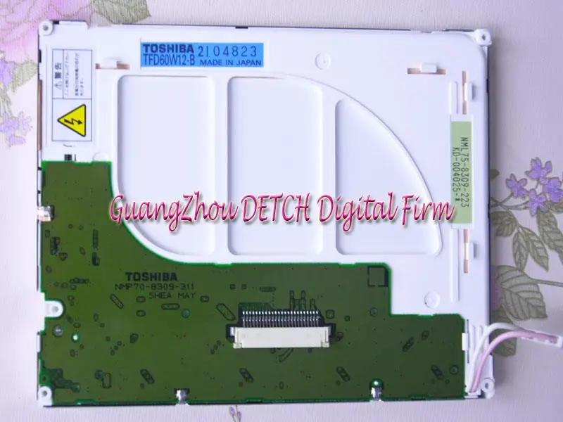 

Industrial display LCD screen5-inch TFD50W32-B2 LCD screen