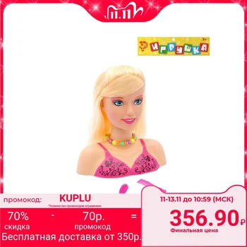 

Doll mannequin for creating hairstyle "Margarita", with accessories