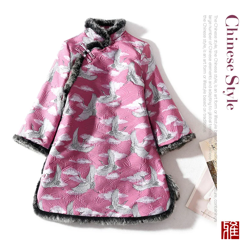 

19 Autumn And Winter New Style Rabbit Fur Stand Collar Xie Jin Frog Crane Jacquard Three-quarter-length Sleeve Mid-length Cheong