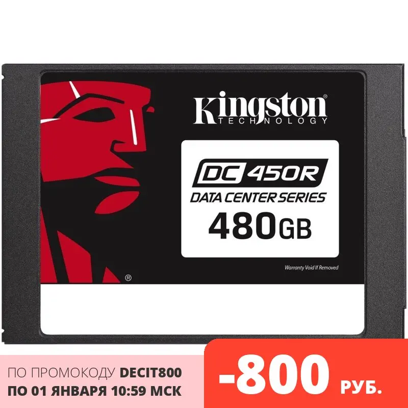 Твердотельный накопитель Kingston DC450R SEDC450R/480G SSD 2.5&quot 480GB SATA-III | Компьютеры и офис
