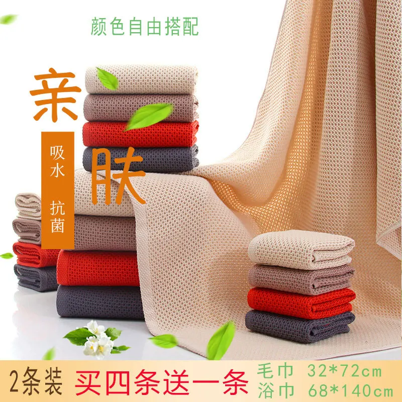 

Bath Towel Honeycomb Pieces Towel Simple Two Pure Cotton Xinjiang Long-staple Cotton Towel Soft Bamboo Fabric Face Towel to Dry