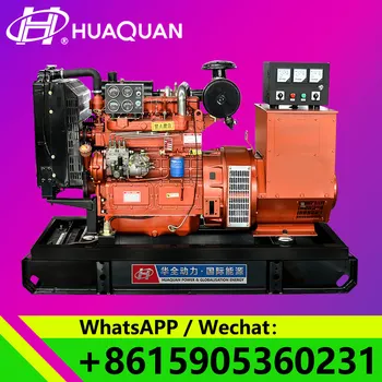

price of 3 phase 50Kva 40kw diesel generator set