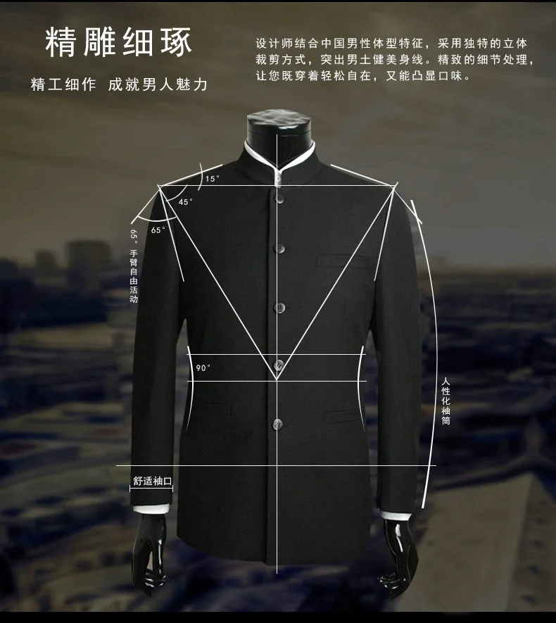 4XL высокое качество китайский стиль Slim Fit для мужчин стенд туника воротник платье свадебный костюм сценический национальный костюм сплошной белый