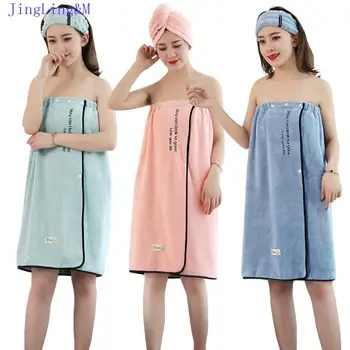 

4-Piece Bath Towel Set, Quick-Drying Towel, Hair Dryer Cap, Hair Band, Big Tube Top Bath Skirt. Bath Towel for Adult Women