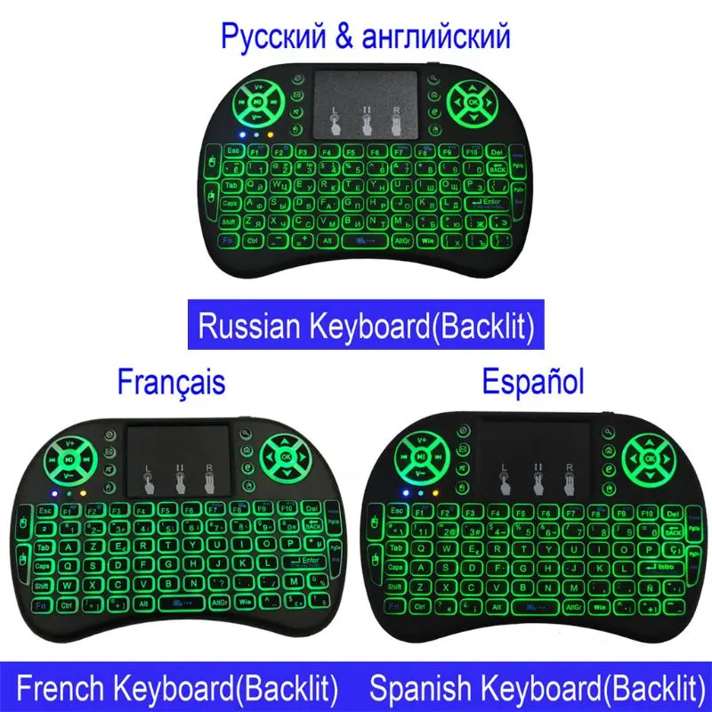 Русский/испанский/i8 Mini 7 цветов клавиатура с подсветкой 2,4 ГГц Сенсорная панель Fly Air Мышь