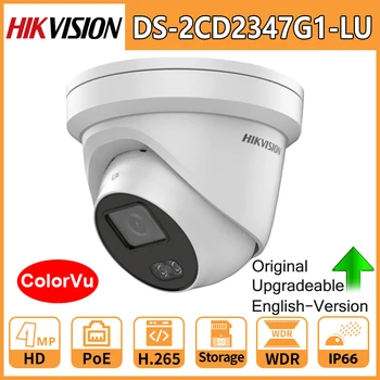 

Hikvision ColorVu Original IP Camera Security DS-2CD2347G1-LU HD 4MP Network Bullet PoE H.265+ WDR DNR CCTV SD Card Slot Webcam