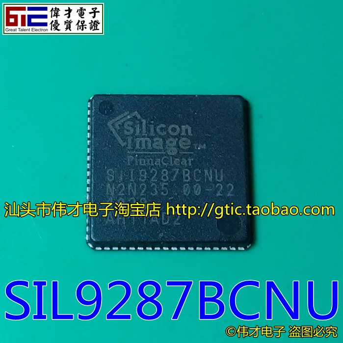 Новый IC SIL9287BCNU SII9287BCNU IC|Запасные части| |