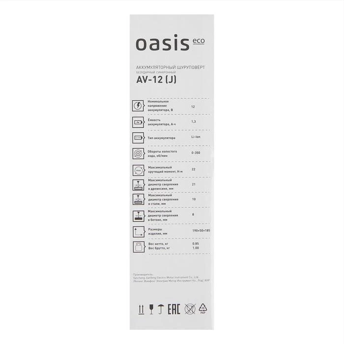 Oasis av 12