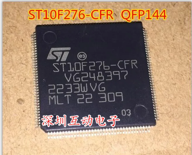 ST10F276-CFR 144 Процессор