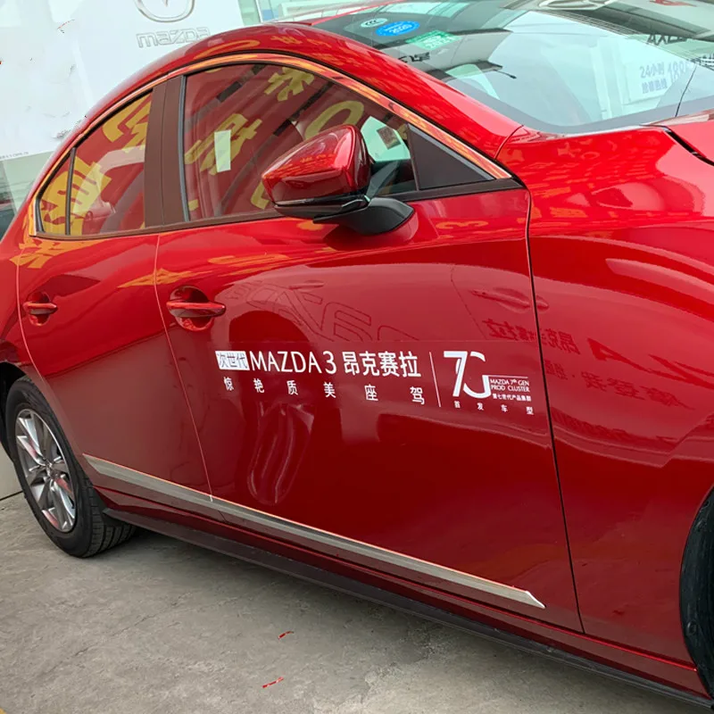Аксессуары подходят для Mazda 3 Sedan ABS Хромированная дверная боковая линия гарнир корпус формовочная крышка защитная накладка