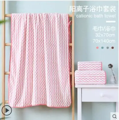 

Cation bath towel female absorbent quick-drying adult household bath towel couple increase thickening soft does not fade