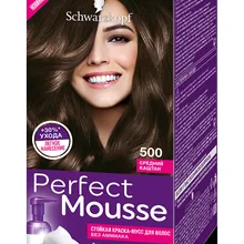 Стойкая краска-мусс Perfect Mousse, тон 500, средний каштан, 35 мл