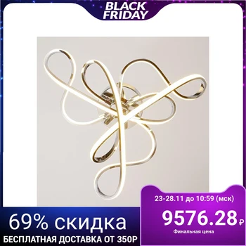 

Chandelier 669502/3 63 W 4000 K Chrome 55 х53х14 4660049