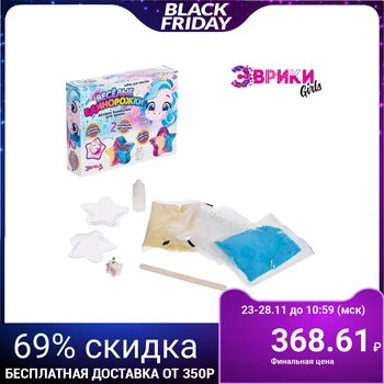 

Set for experiments "Merry unicorns", bombs for a bath