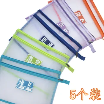 

Transparent Students A4 File Holder Major Book Bag Learn Subject Compartmental Paper Bag wang sha dai Storage Bag Homework