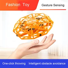 НЛО беспилотный игрушечный вертолет светодиодный волшебный ручной НЛО Мини Радиоуправляемый Дрон летающий самолет индукционный самолет Дрон игрушки для детей дропшиппинг Новинка