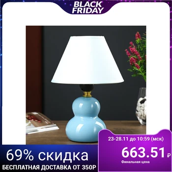 

Table lamp 2004 1х60W E27 blue 18х22 cm 4901529