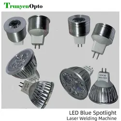 Projecteur LED 12V pour machine à souder au laser, éclairage auxiliaire, économie d'énergie, lumière bleue et blanche non chaude 