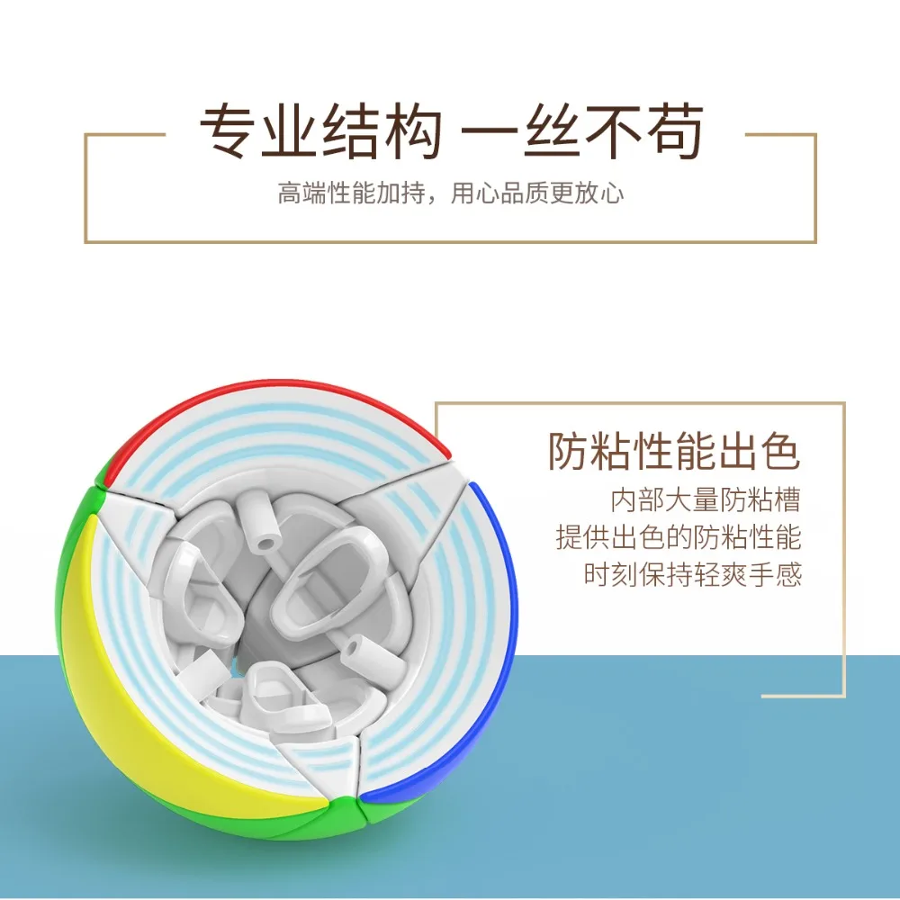 8400-枫叶球魔方-详情图_05