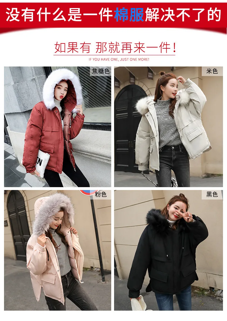 Autumn And Winter New Style Women Coat Korean-style Loose And Plus-sized Large Fur Collar Students down Cotton Coat Women's