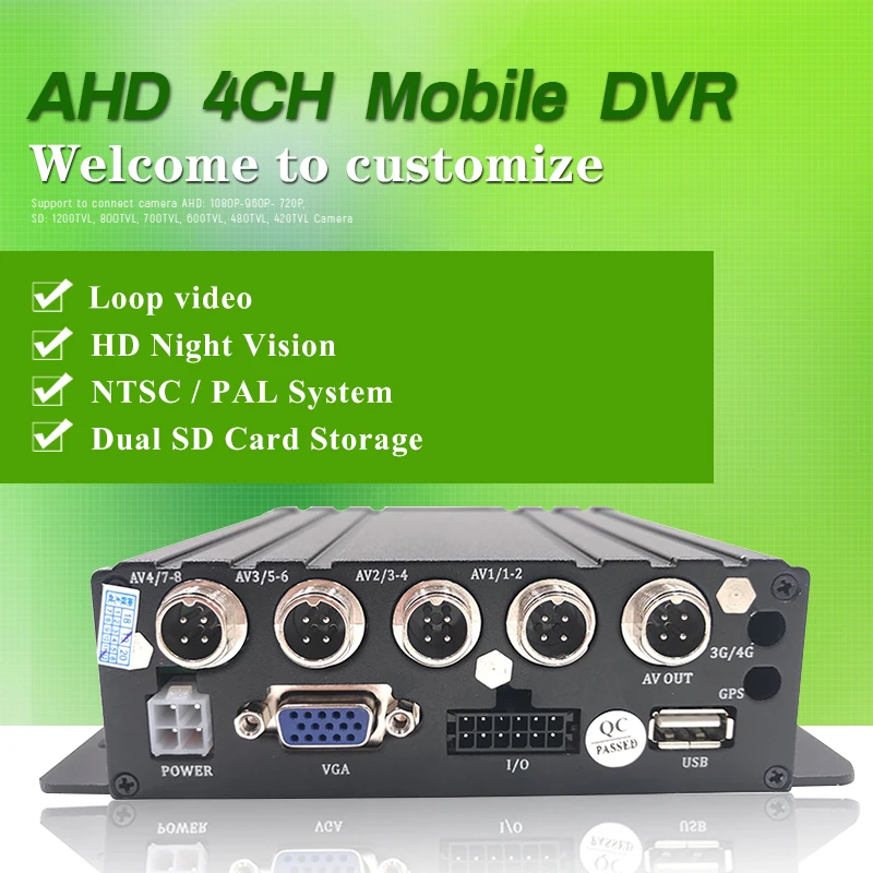 4 ch mdvr video monitoring host ahd 1080p 8 ~ 36V wide voltage H.264 sprinkler / fire truck driving record | Автомобили и