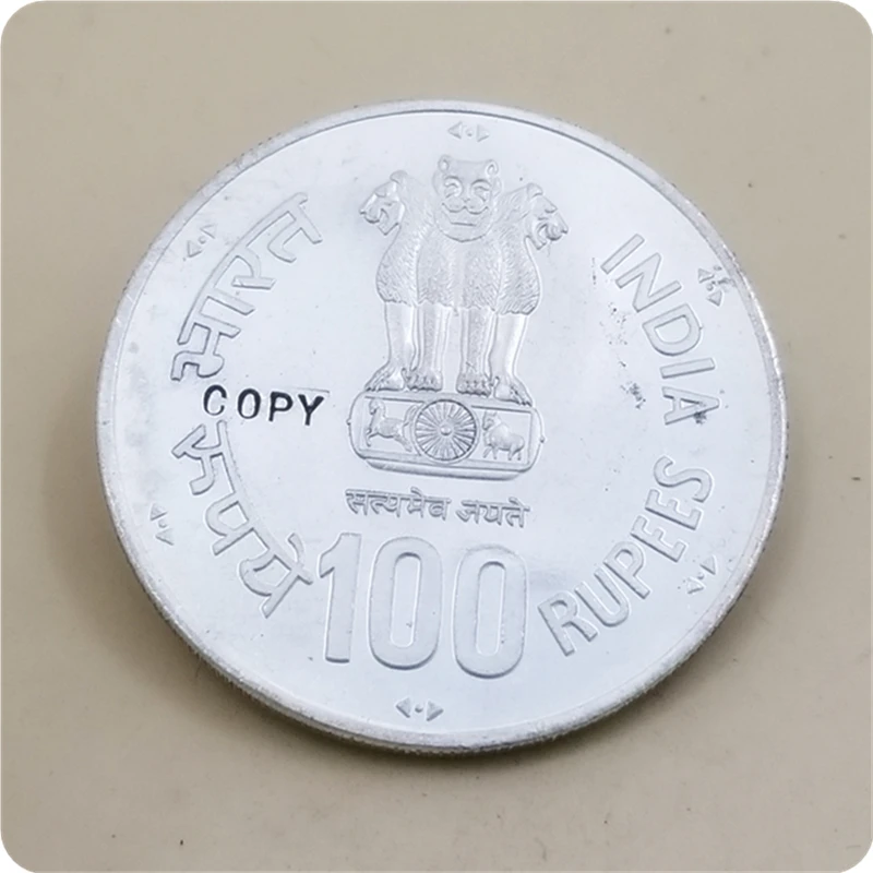 1981 Индия 100 рупий(FAO) Мировой день еды имитация монеты
