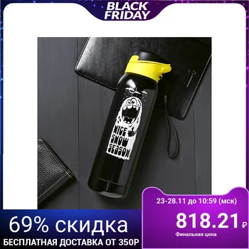 Thermos with a sippy cup "Snow season", 500 ml, keeping time 12 h 4337935
Thermos with a sippy cup "Snow season", 500 ml, keeping time 12 h 4337935