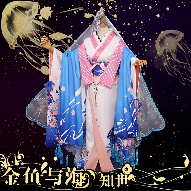 

Anime Cardcaptor Sakura Sakura Kinomoto/Tomoyo Daidouji Cosplay Costumes The Goldfish And The Sea Printed Kimono Limited Edition