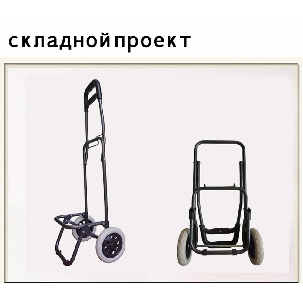 Тележка на колесиках Sokoltec Портативная Складная Многофункциональная корзина для