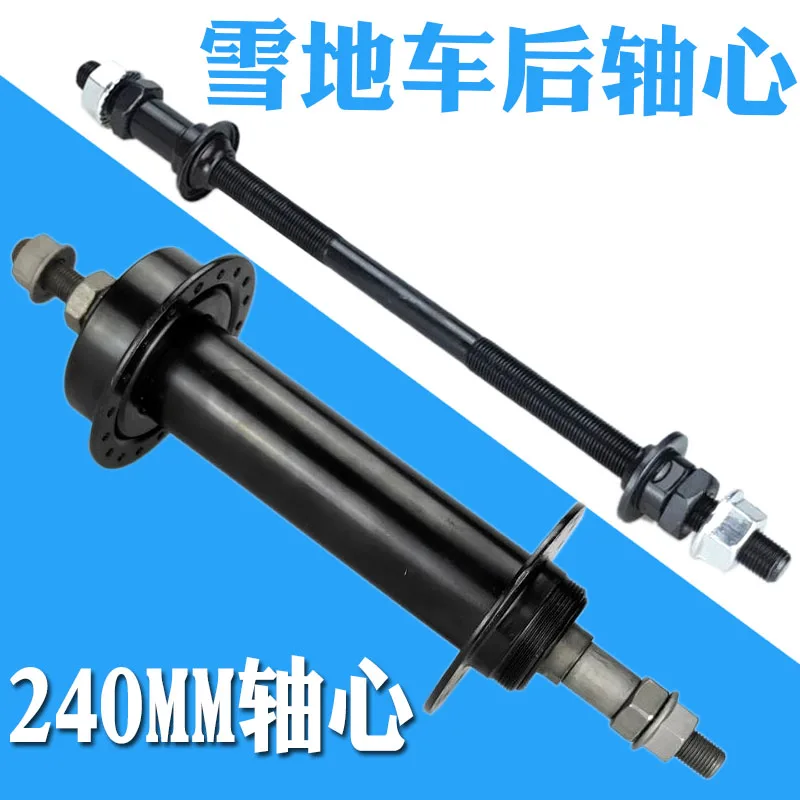 Facibom Lengthened 240mm Mountain Bike Snow Bike Bicycle Hubs Rear Axle Refitted Solid Axle Rear Axle Bicycle Accessory Axle 