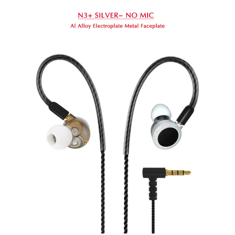 N3 в ухо монитор Hifi наушники 3 супер бас динамические драйверы приемников каждая сторона с MMCX съемный кабель - Цвет: N3P SILVER NO MIC
