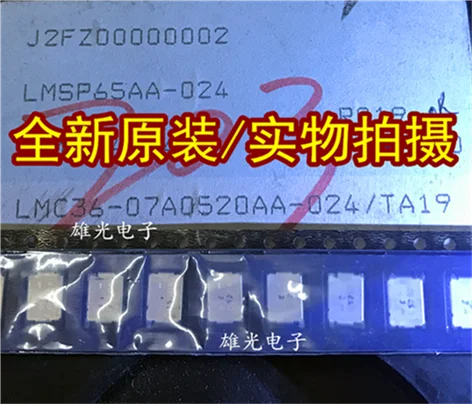 10 шт./лот LMC36-07A0520AA-024 SMD 0520A