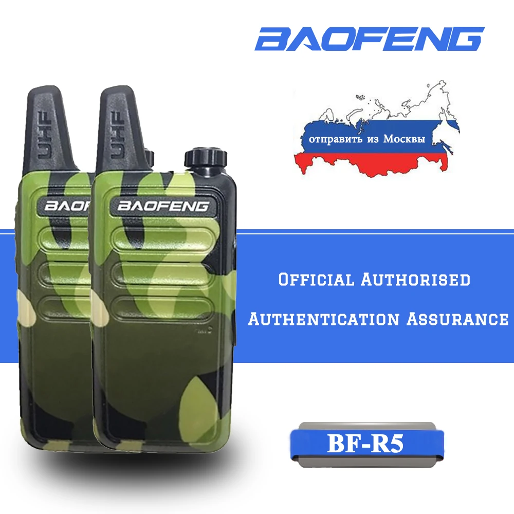 

2 pieces Mini walkie talkie BAOFENG BF-R5 5W Portable Radio Handheld Two Way Ham cb Radio station Communicator HF Transceiver
