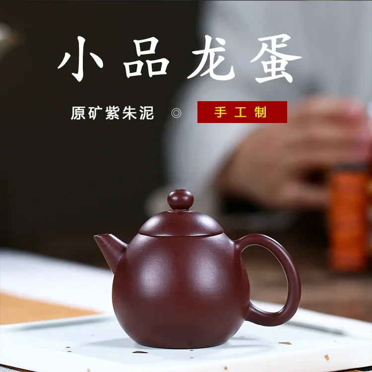Эскиз темно красный эмалированный керамический чайник Yixing сырая руда фиолетовый
