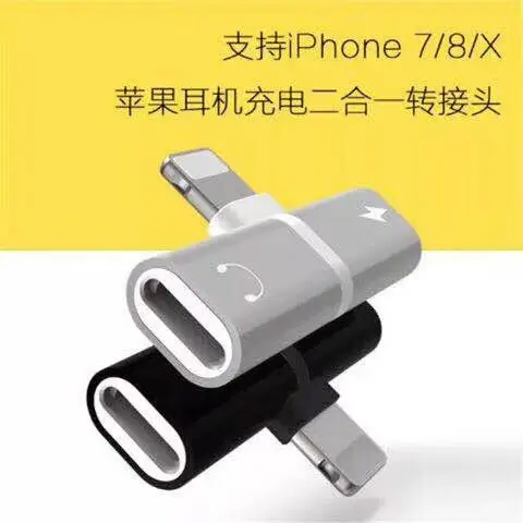 Lightningadapter 200 шт
