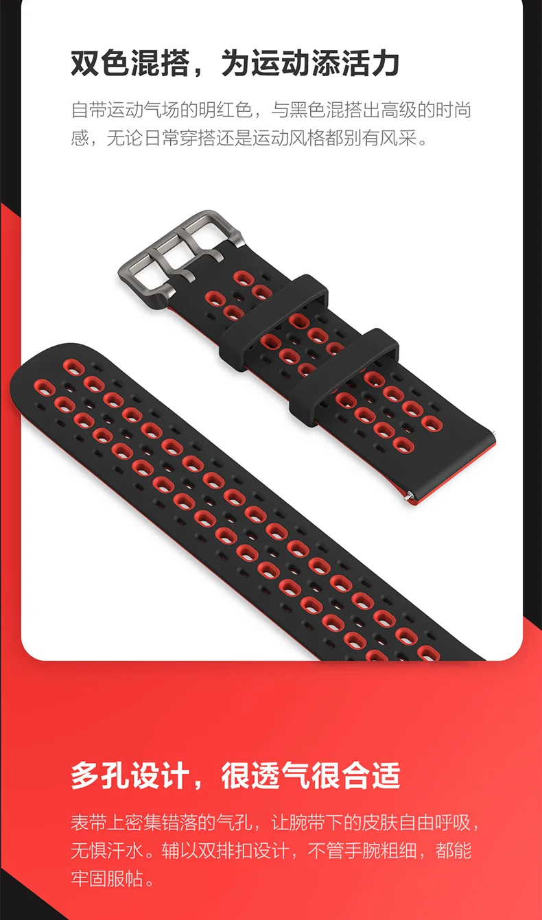 Ремешок для часов Xiaomi Huami 22 мм(ширина) силиконовый браслет для Amazfit GTR(47 мм)& Pace Stratos Smart Sport Watch 2 2S 3