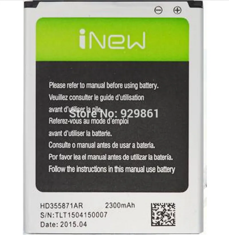 Аккумулятор HD355871AR 2300 мАч для iNew V3 V3C + Plus мобильный телефон код отслеживания |