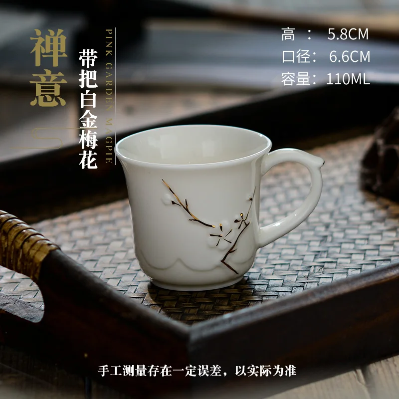 

elegant cute coffee cup Europe travel drinking cup plum blossom relief gild white gold cups funny coffee mugs ceramic tea cup