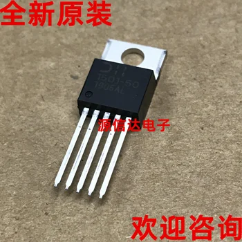 

New imported AC1501-50 1501-50 TO-220-5-pin power supply chip is available