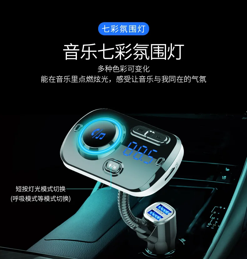 Fm-передатчик Автомобильный MP3-плеер Bluetooth Hands-Free автомобильный универсальный цветной апертуры QC3.0 двойной USB быстрая зарядка