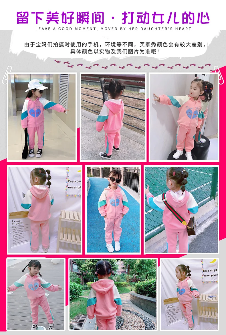 Baby Girls Cute Clothing Set Spring Fall New Children's Fashion Spliced Clothes Little Kids Color Blocking Sports Tracksuit P285
