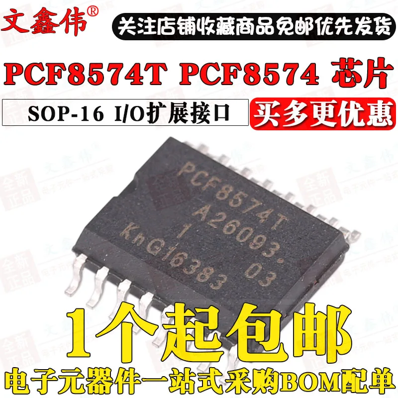 10 шт., новые оригинальные кнопки PCF8574T PCF8574 лапками углублением SOP-16 I/O