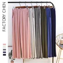 Осень зима новые женские штаны для сна эластичные удобные Модальные домашние пижамные штаны женские свободные размера плюс повседневные брюки Широкие брюки