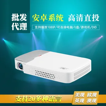 

New 605 Projector Smart WiFi Mobile Phone Screen Home Mini Office Projector Support HD P