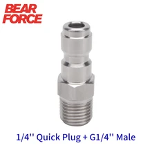 

High Pressure Washer Car Washer Snow Foam Lance Foam Nozzle Adapter Connector 1/4" Quick Release Plug Fitting + G1/4 Male