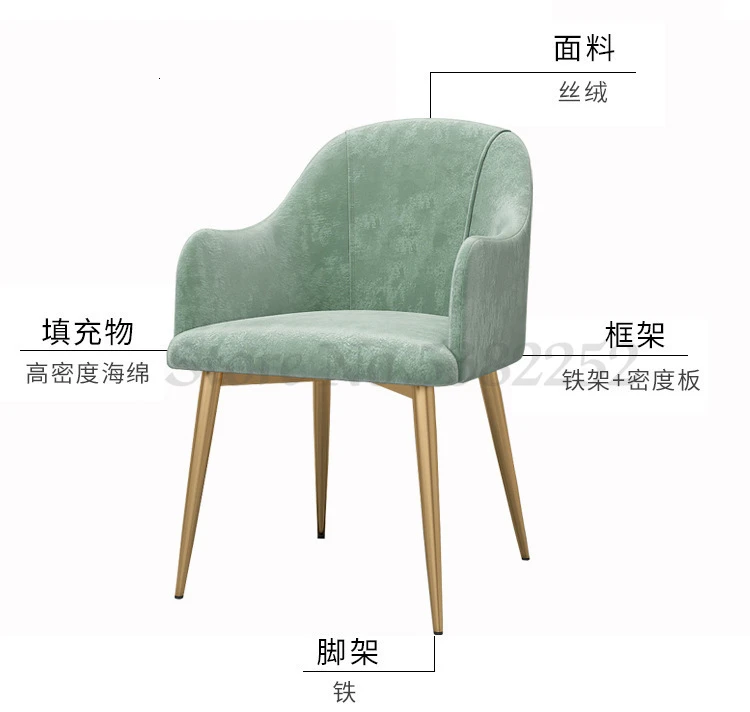 Household Dining Chair Leisure Time Solo Backrest Sofa Chair Hotel Light Luxurious Aden Chair Restaurant Cloth Dining Chair